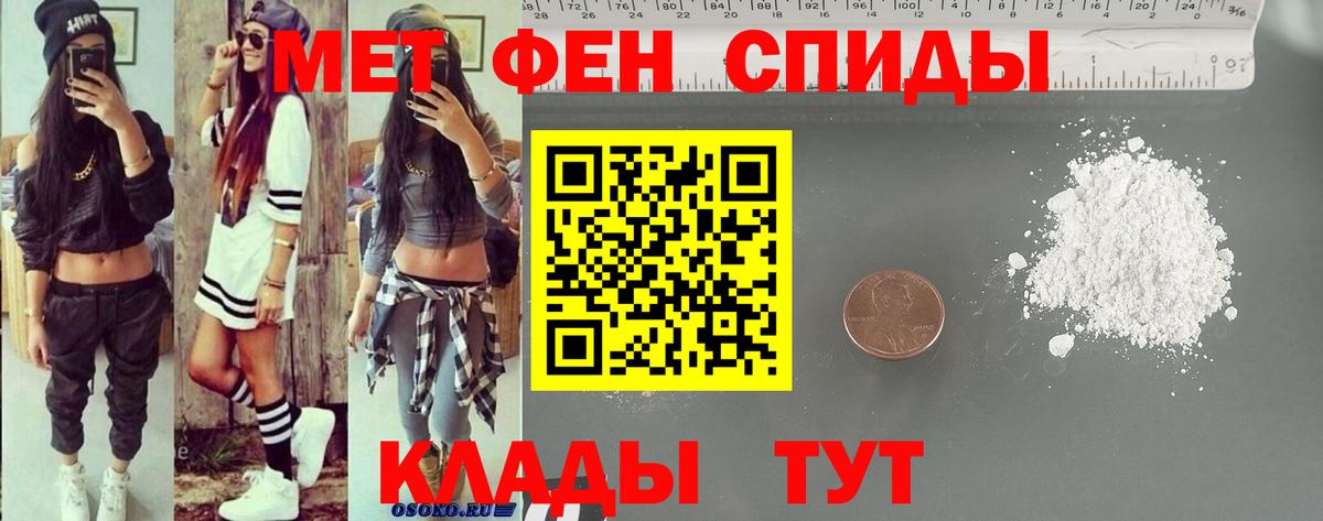 Amphetamine Premium Малоярославец