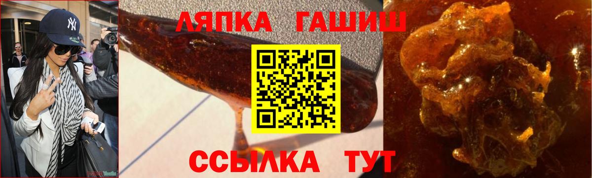 Гашиш hashish  где продают   Вход с VPN  Гашиш  Малоярославец  Гашиш AMNESIA HAZE 