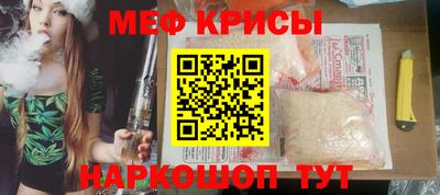 метамфетамин Донецк