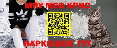 спайс Дубна
