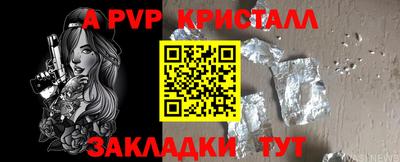 спайс Дубна