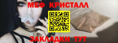 прущие крисы Донской