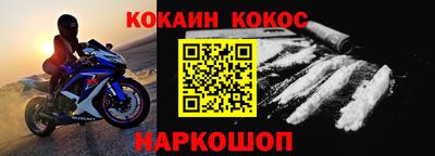 метамфетамин Донецк