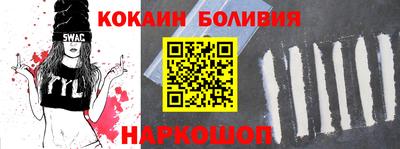 прущие крисы Донской