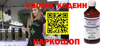 метамфетамин Донецк