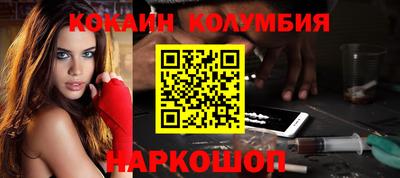 спайс Дубна