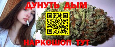 спайс Дубна