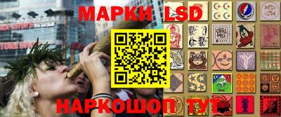 метамфетамин Донецк