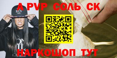 метамфетамин Донецк