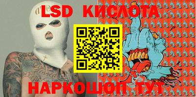 прущие крисы Донской