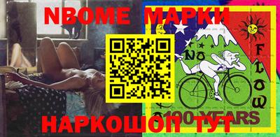 метамфетамин Донецк