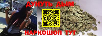 метамфетамин Донецк