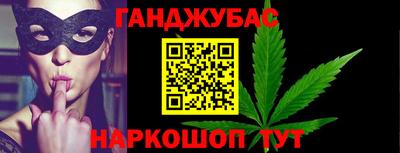 прущие крисы Донской