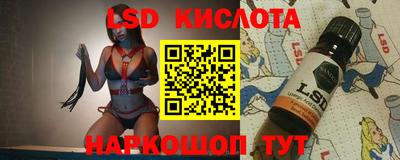 метамфетамин Донецк