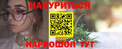 метамфетамин Донецк