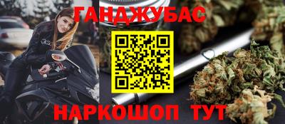 метамфетамин Донецк