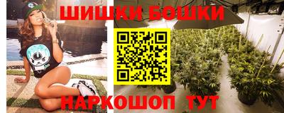 спайс Дубна