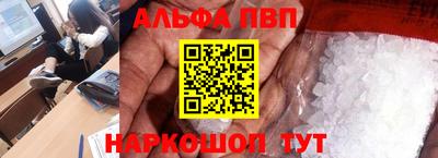 метамфетамин Донецк