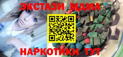 спайс Дубна