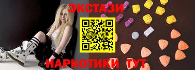 спайс Дубна