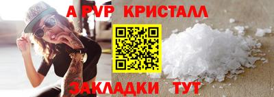 метамфетамин Донецк