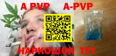 прущие крисы Донской