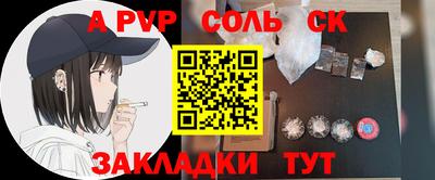 метамфетамин Донецк