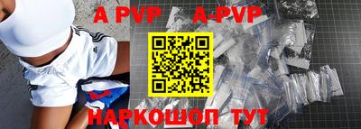 метамфетамин Донецк