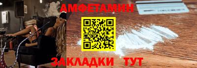 метамфетамин Донецк