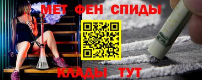 спайс Дубна