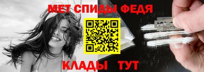 спайс Дубна