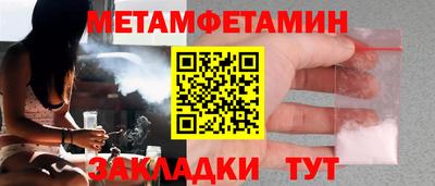 прущие крисы Донской