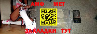 спайс Дубна