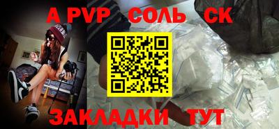 прущие крисы Донской