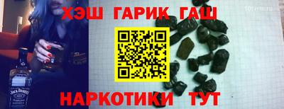 метамфетамин Донецк