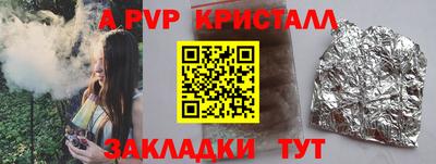метамфетамин Донецк