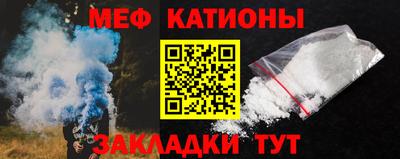 спайс Дубна