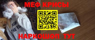 спайс Дубна