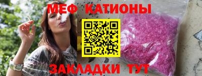 прущие крисы Донской