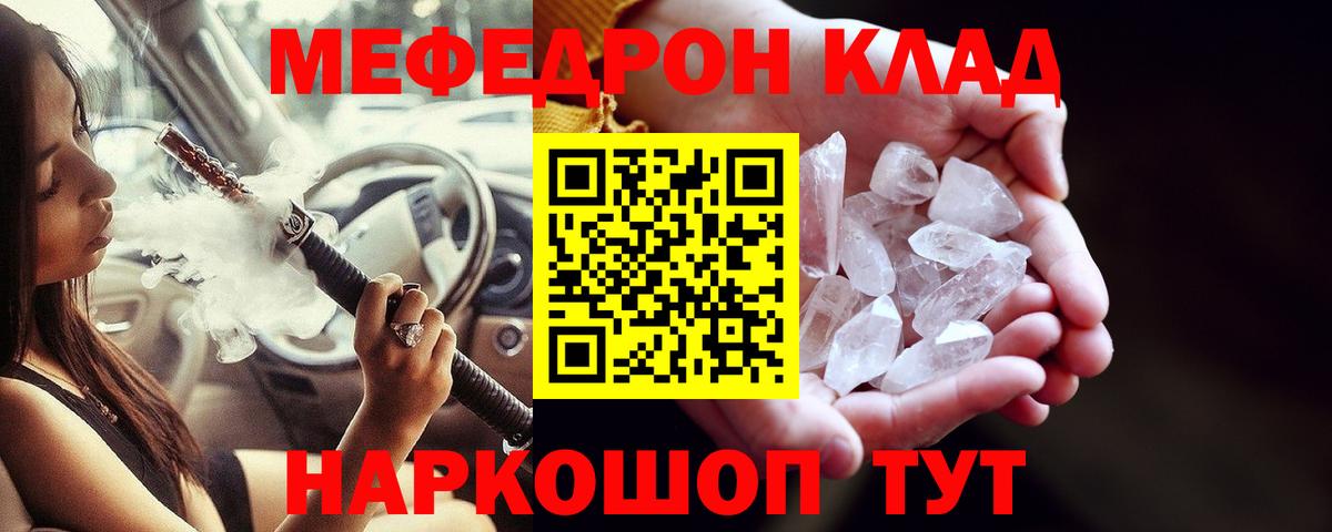 МЕФ  МЯУ-МЯУ VHQ  Вход с VPN  Малоярославец 