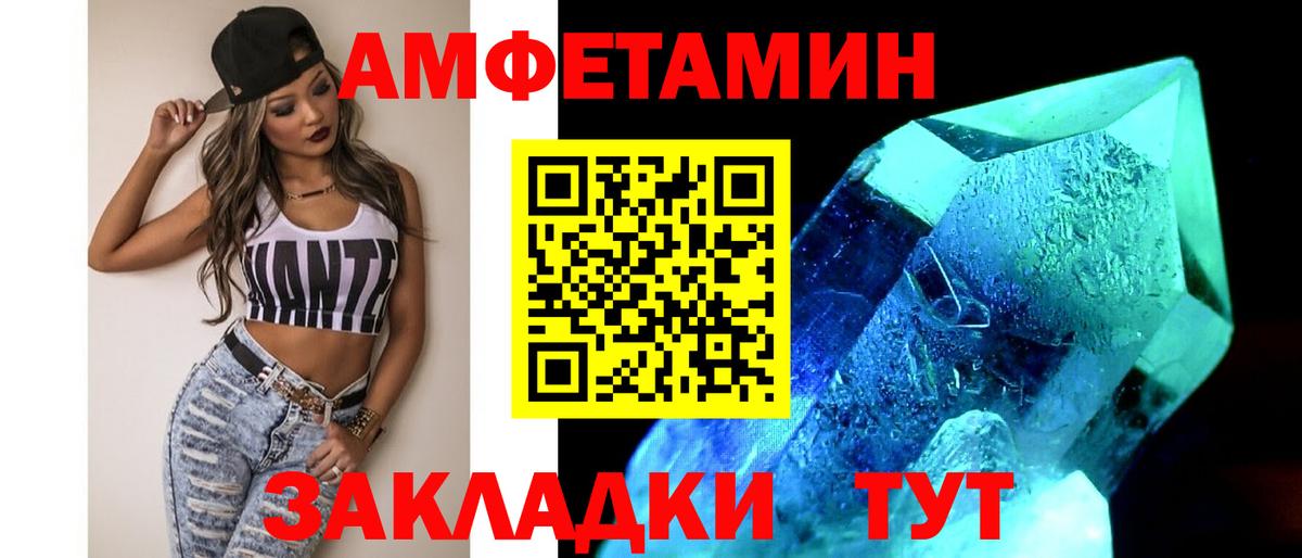Первитин Декстрометамфетамин 99.9% Малоярославец
