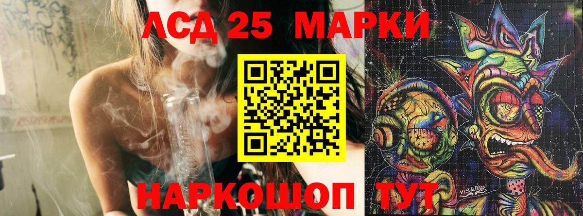 Марки N-bome 1,5мг Малоярославец