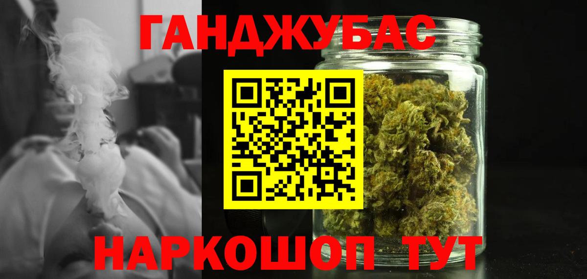 Шишки марихуана Amnesia  Вход с VPN  Бошки Шишки OG Kush  Бошки Шишки OG Kush  Малоярославец 